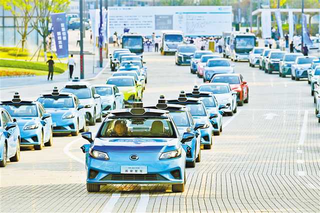 重庆智能汽车城投资多少