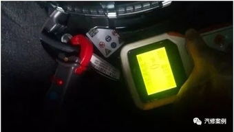 汽车漏电维修多少钱