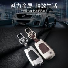 汽车前护壳多少钱 汽车前护壳多少钱