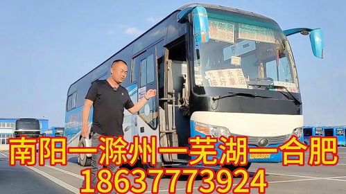 芜湖汽车到合肥多少钱