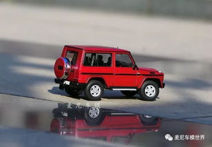 汽车模型多少 汽车模型多少