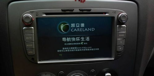 汽车导航凯立德多少钱