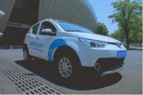 永安行共享汽车租金多少