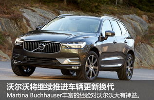 通用汽车沃尔沃价格多少