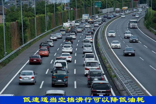 汽车挂几档油耗最高多少