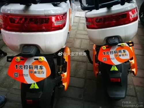 电动汽车押金多少