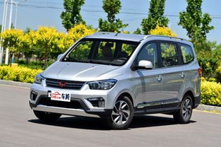 五菱汽车多少钱