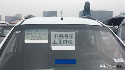 汽车蓝牌最长是多少