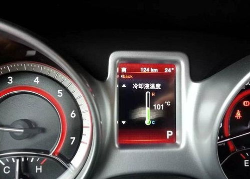 汽车冬天开多少水温