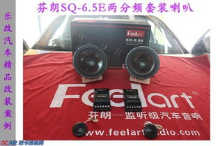 汽车音响喇叭多少瓦