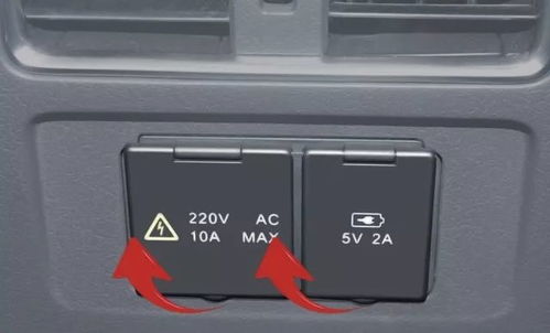 汽车usb是多少伏