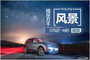 岳西至芜湖汽车多少钱