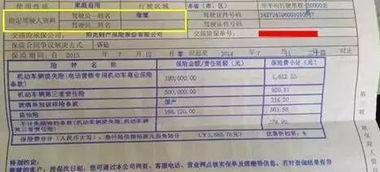 汽车保险电话多少 汽车保险电话多少