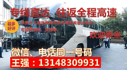 荣成到乳山汽车多少钱 荣成到乳山汽车多少钱