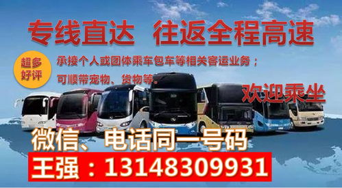 荣成到乳山汽车多少钱 荣成到乳山汽车多少钱