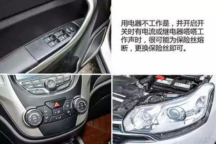 汽车不启动电流多少正常 汽车不启动电流多少正常