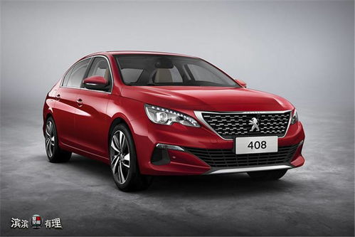 汽车弗立昂多少钱