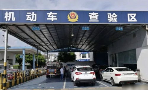 汽车车检多少钱