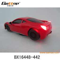 汽车玩具降价多少钱