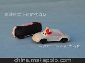 汽车玩具降价多少钱