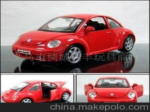 汽车玩具降价多少钱