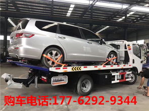 蓝牌汽车限载多少吨 蓝牌汽车限载多少吨