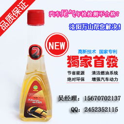 汽车尾气净化剂多少钱 汽车尾气净化剂多少钱