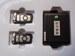 汽车智能钥匙多少钱