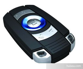 汽车智能钥匙多少钱