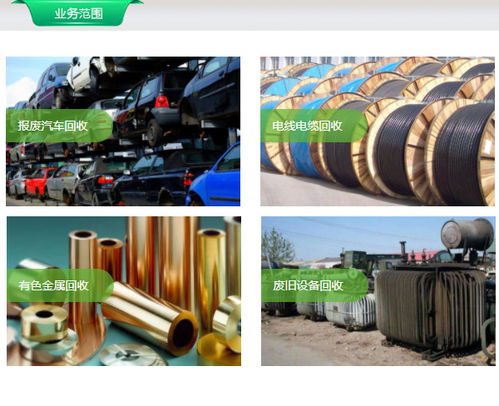 报废汽车买卖要多少费用