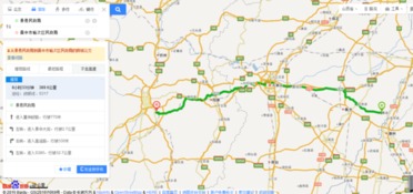 衡水到景县的汽车多少