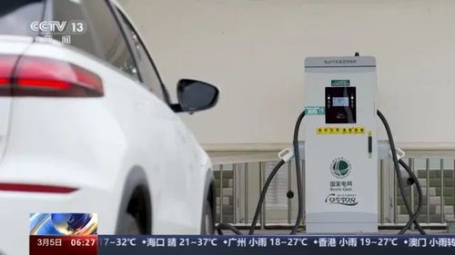 电动汽车充电是多少伏