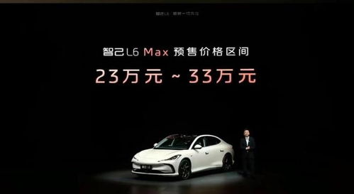 智己汽车已交付多少