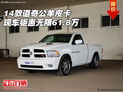 道奇汽车750马力多少