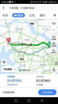 无锡至新县汽车多少公里