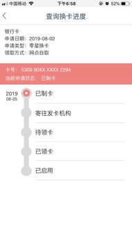 汽车龙卡制卡要多少天