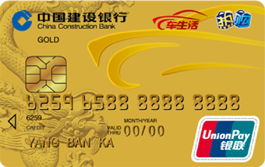 汽车龙卡制卡要多少天