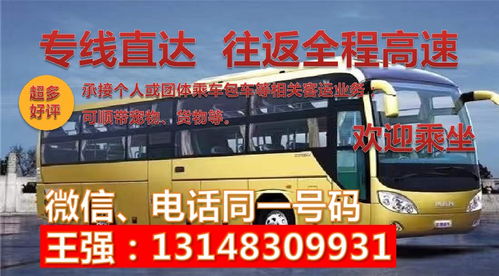 上饶到吉安汽车多少钱