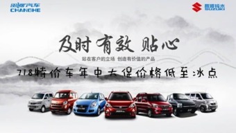 汽车之家 多少员工