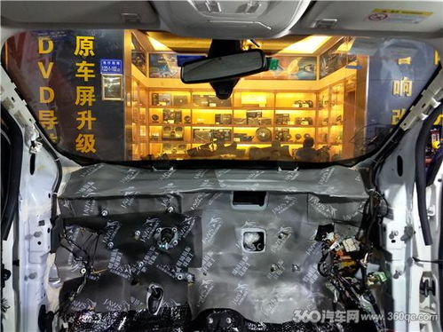 汽车隔音升级多少钱福特