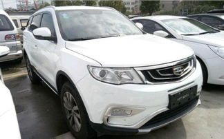 汽车首付多少钱