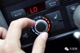 汽车开空调费多少电