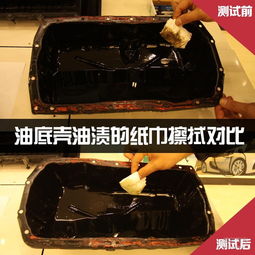 转速多少可以排汽车积碳