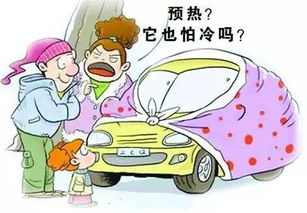 汽车体温多少度正常