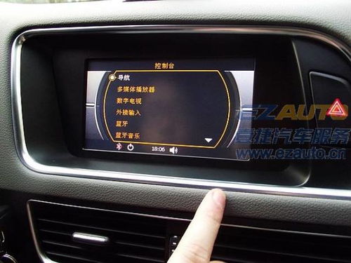 汽车加装导航多少钱