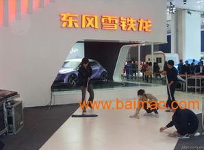 汽车遥控保洁车多少钱