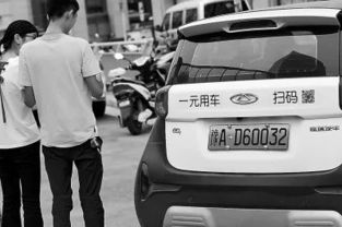 上海共享汽车押金多少 上海共享汽车押金多少