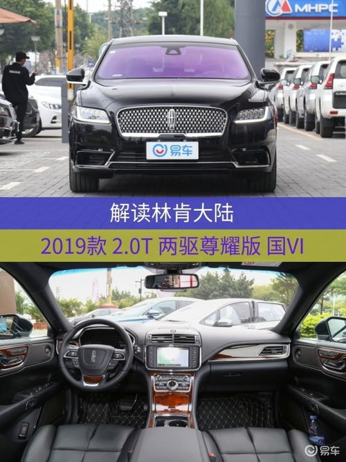 汽车装潢年薪多少