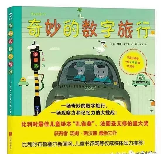 数学共有多少辆汽车课件