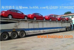 从昆明托运汽车多少钱